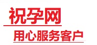 无锡捐卵试管助孕机构-代媽网